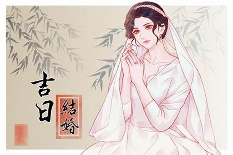 2023年属马的结婚吉日