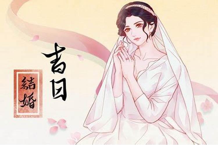 2023年属马的结婚吉日