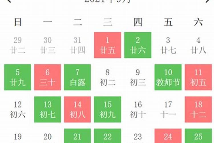 搬家吉日2023年9月搬家吉日查询