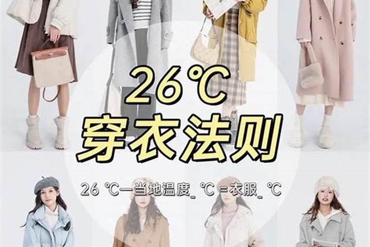 属马今天穿什么颜色衣服合适