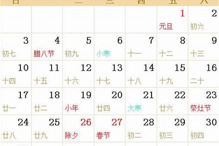 71年农历4月29出生今年的运气怎么样