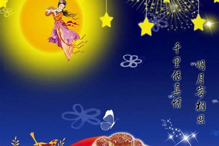 中秋节农历是八月十五吗