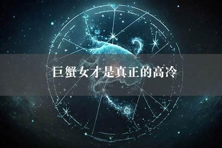 哪个星座最容易社恐