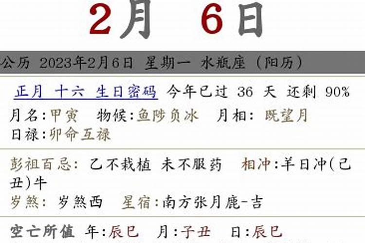 属龙的2023年的吉凶颜色