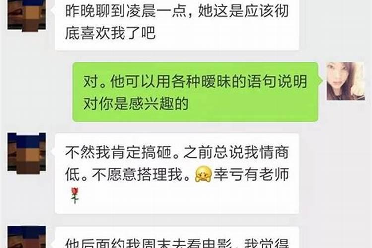 怎么和摩羯座女生分手呢