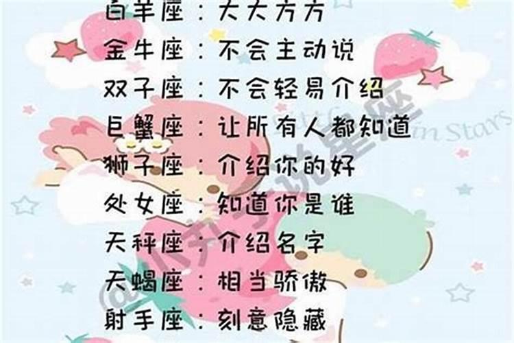 12星座男离婚原因