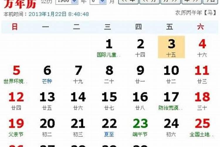 端午节的来历25字怎么写