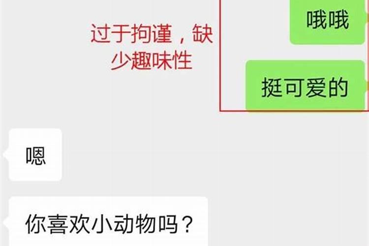 和天秤座聊天为什么那么难，你知道为什么吗怎么回答