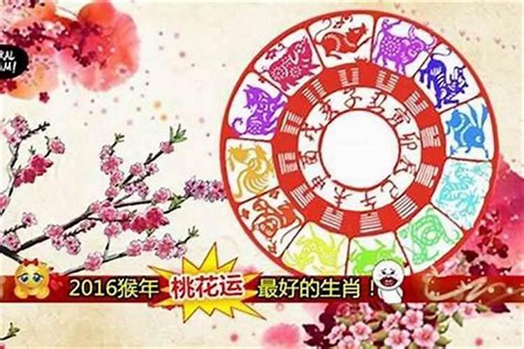 2022年桃花运最好的生肖