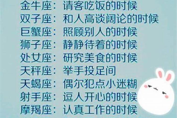 12月份出生属于什么星座女