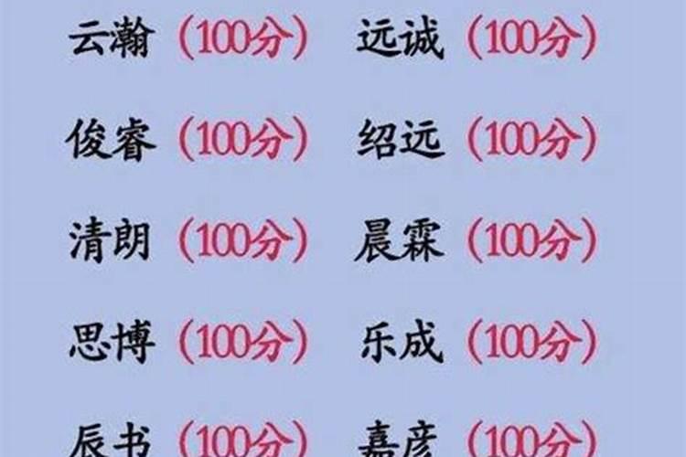 五行缺金取什么名字好