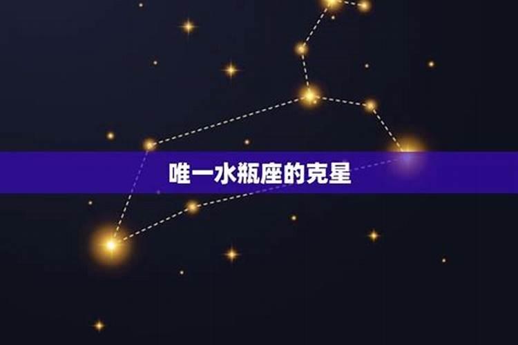 克摩羯座的三大星座