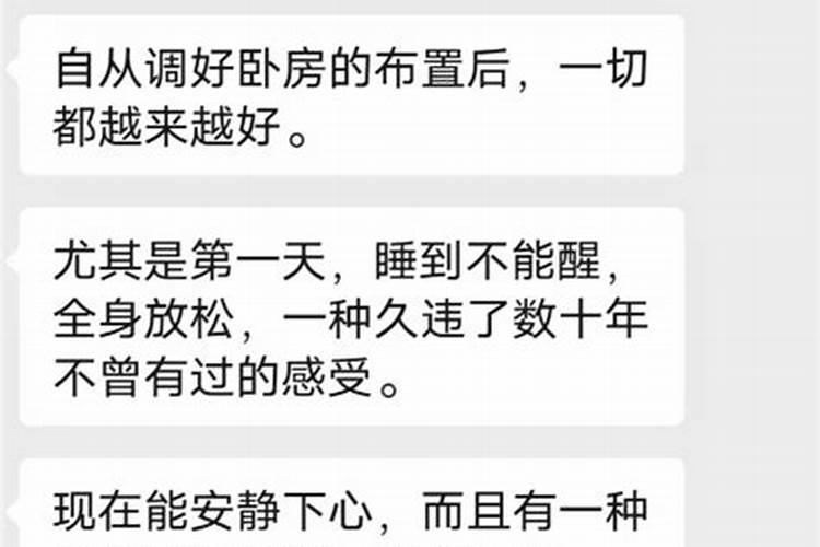 风水口诀大全、成沛风水怎么看