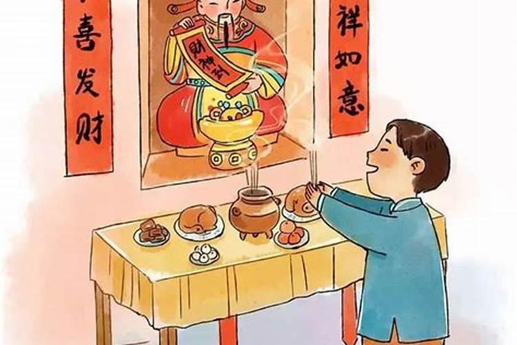 春节风俗祭祖