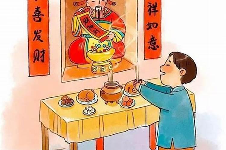 春节风俗祭祖