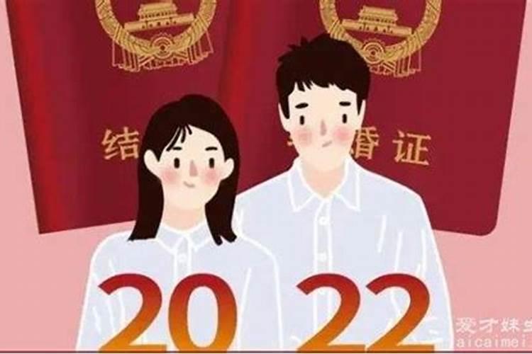 男性婚配年龄