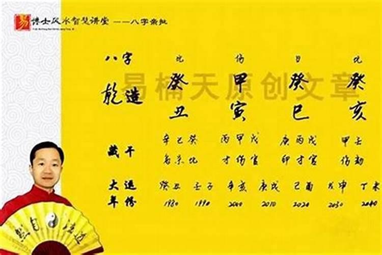 鸡年1974属虎的运程如何