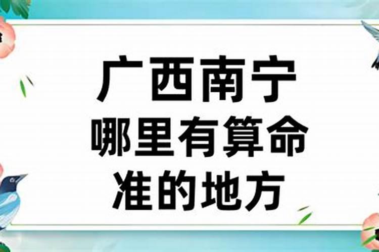 太原哪里有算婚姻准的