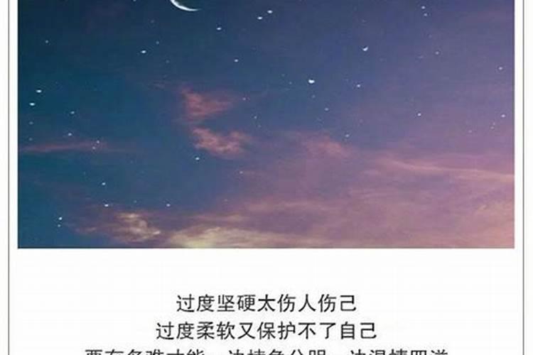 我就从来不信星座的人什么意思