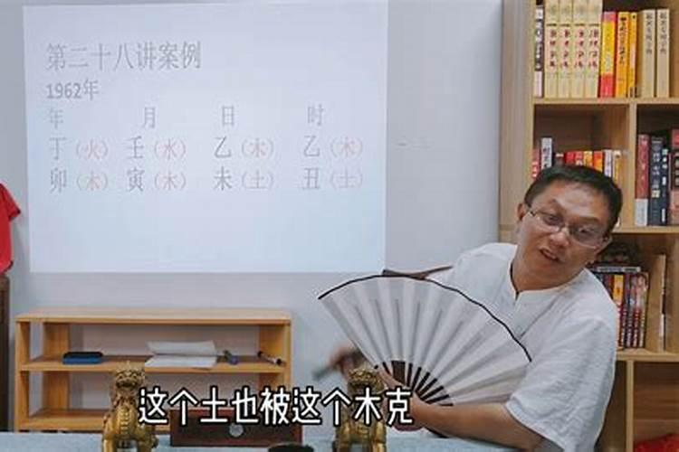 八字看疾病案例