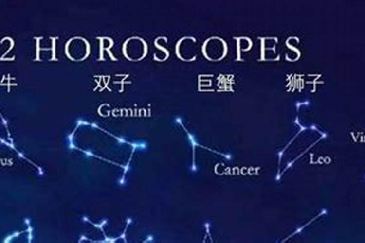 注定不能在一起的星座