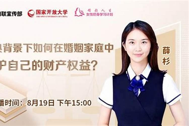 女人在婚姻里怎么保护自己的财产