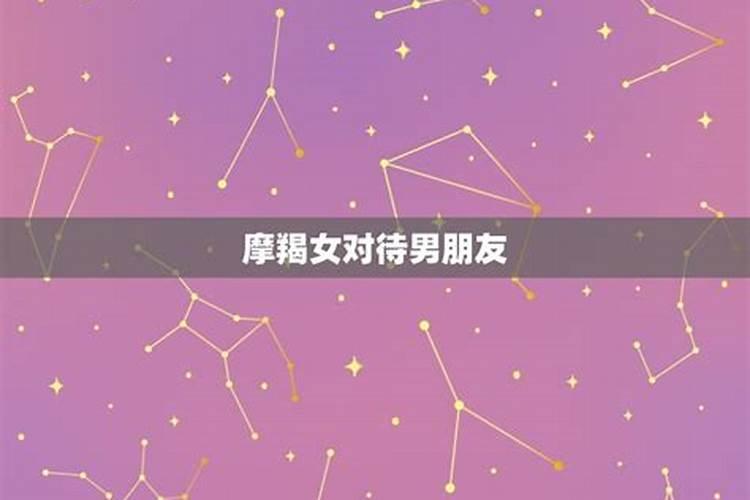 十二星座对前任的态度