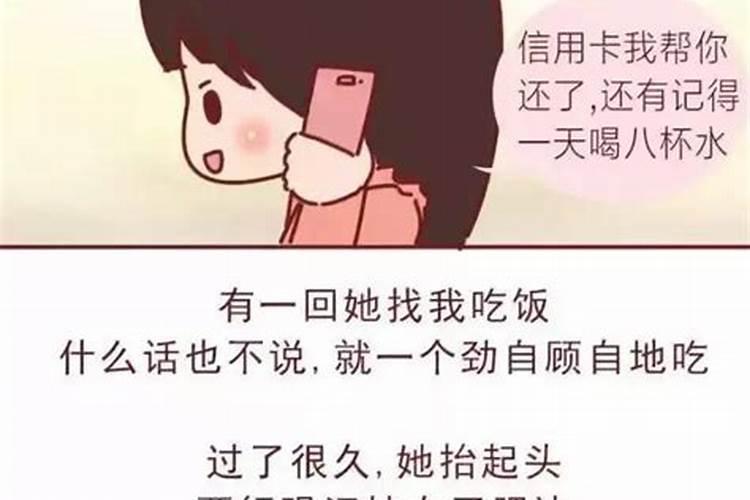 水瓶座女生懂事吗