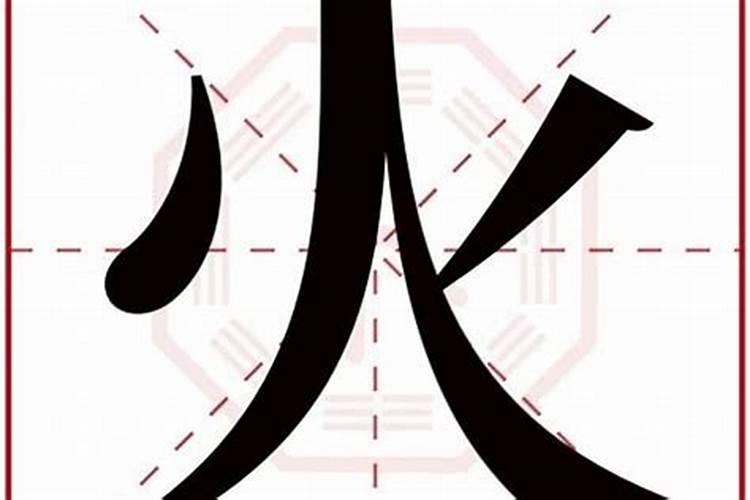 五行属水寓意吉祥的字