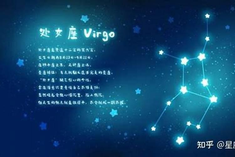 能驾驭处女座男的是什么星座呢知乎