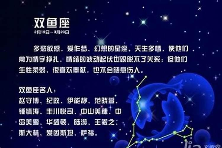 双鱼女和什么星座合得来