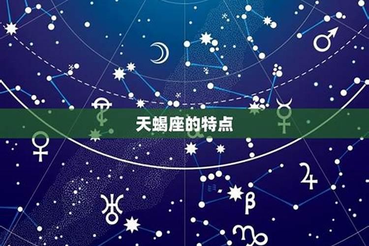 最会隐藏实力的星座天蝎座