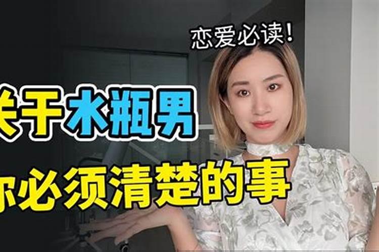 水瓶男喜欢主动的女孩吗为什么