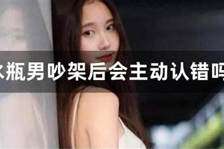 水瓶男喜欢主动的女孩吗为什么