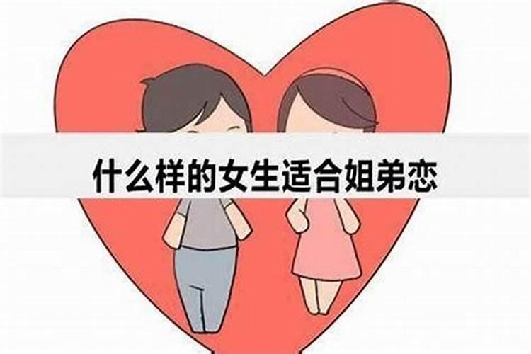 和属虎的女人怎样相处更好