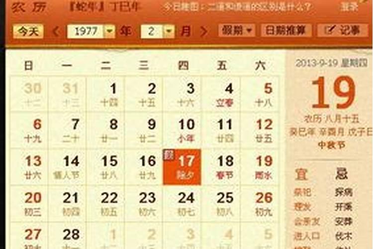 属蛇人2023年全年运势1977年生女工作