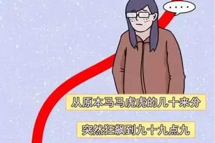 射手女今年的桃花劫是什么星座呢