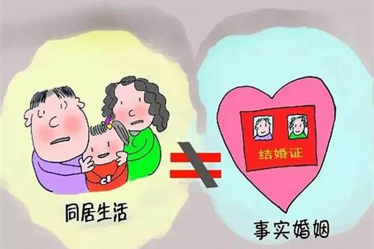 合法的婚姻关系受法律保护