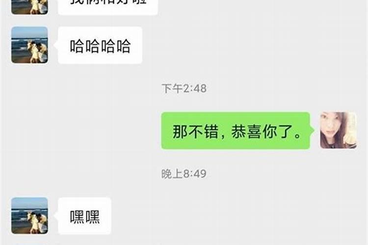 天蝎男分手了还回复我消息