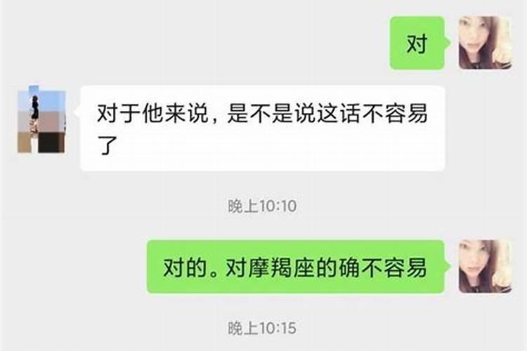 摩羯男非常主动