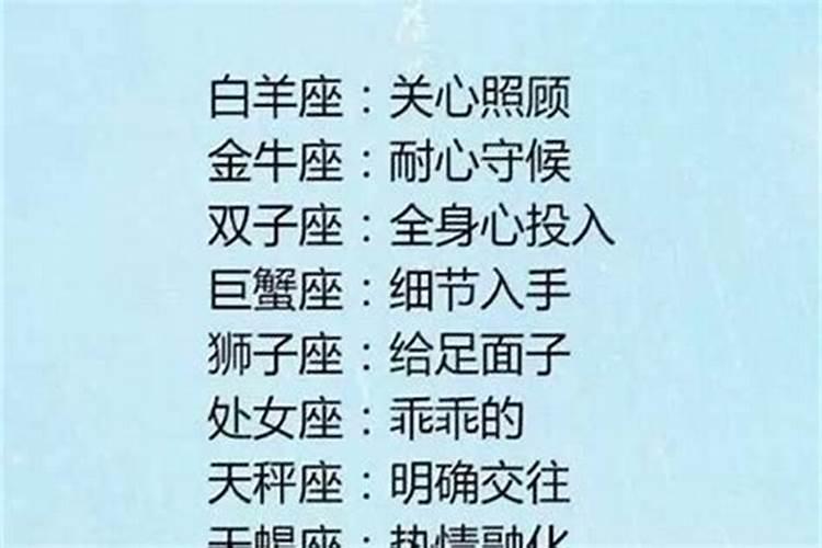 什么星座的人最长寿呢