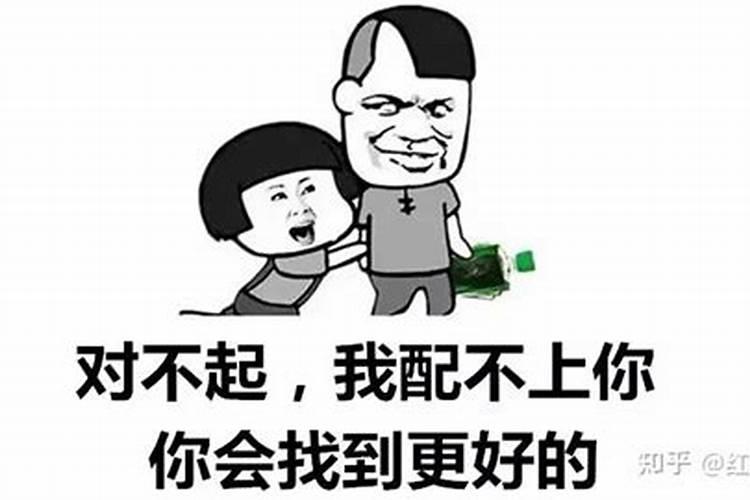 天蝎男分手了还回复我消息代表什么