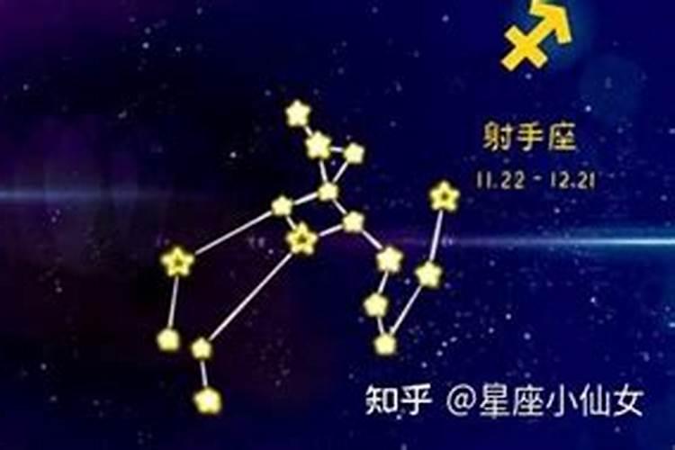 射手害怕哪个星座