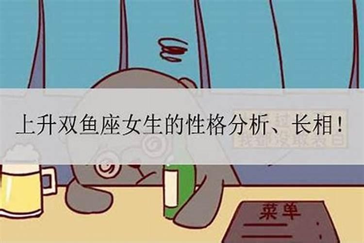 双鱼座女生适合学什么专业