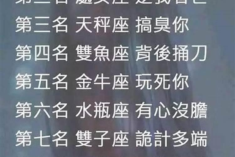 什么星座的人最长寿呢女生