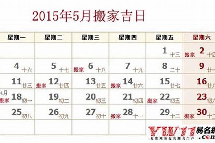 82年水命2023年运势