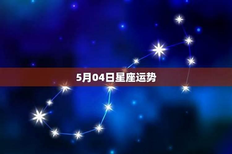 1997年4月5日属什么生肖