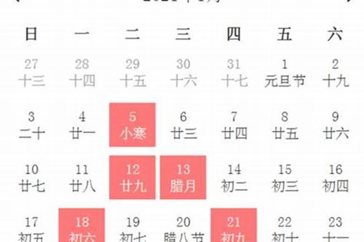 周易算命搬家吉日