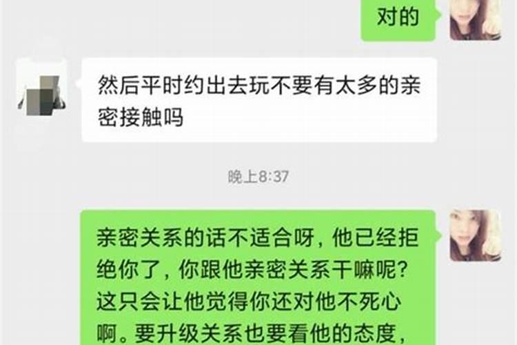 分手后金牛座不回信息