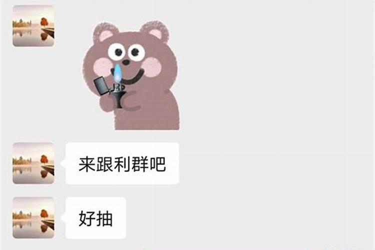 怎么和白羊男交朋友